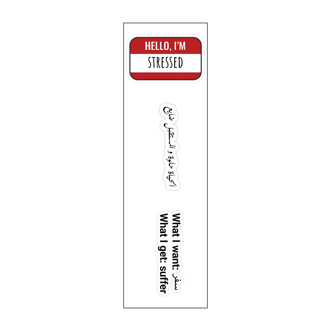 Hello, I’m Stressed Vinyl Sticker Pack Reusable & Waterproof - الصورة 2
