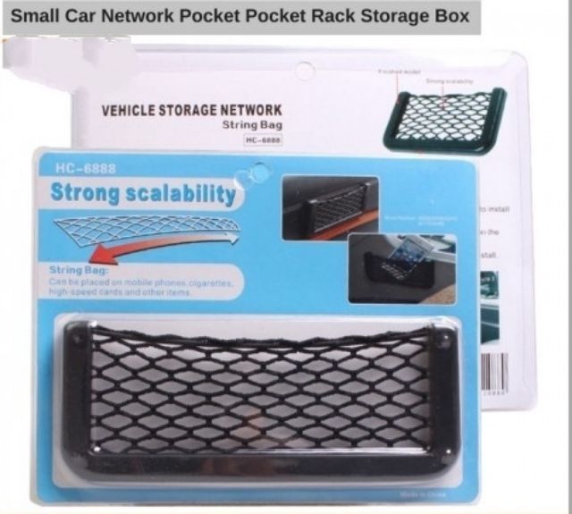 شبكة سيارة ذاتية اللصق لحمل وتنظيم الموبايل والمفاتيح والمحافظ - الصورة 10