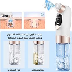 Alternative view of جهاز ازالة الرؤوس السوداء ب أوضاع و 6 رؤوس قابلة للتبديل - قابل للشحن