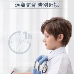 مصحح وضع الجلوس للأطفال أثناء الدراسة منع إنحناء الظهر